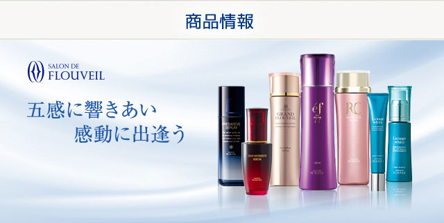 全6点＊モイスチュアエッセンス美容液➕新エフ77＊5点セット