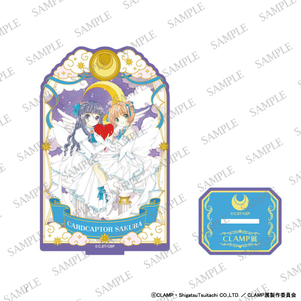 アクリルスタンド／カードキャプターさくら B | CLAMP展 グッズ情報