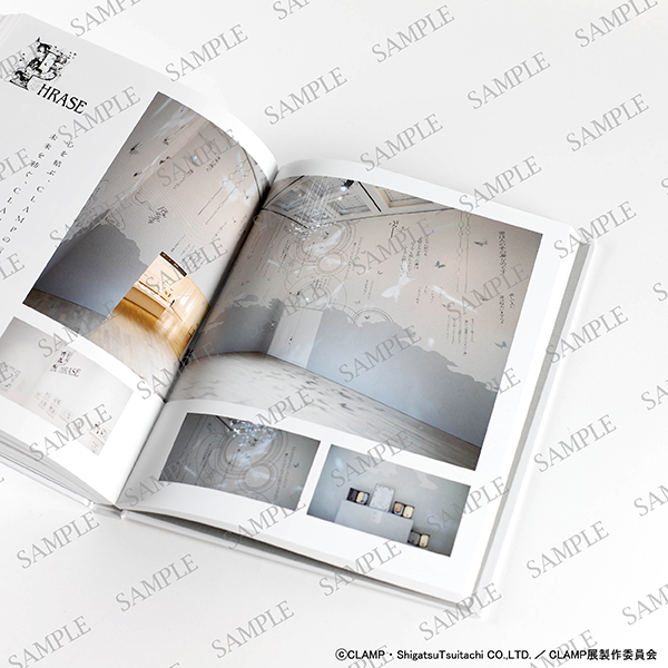 CLAMP展 公式図録 | CLAMP展 グッズ情報