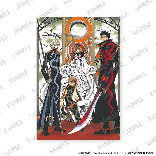 ポストカード／ツバサ-RESERVoir CHRoNiCLE- A | CLAMP展 グッズ情報