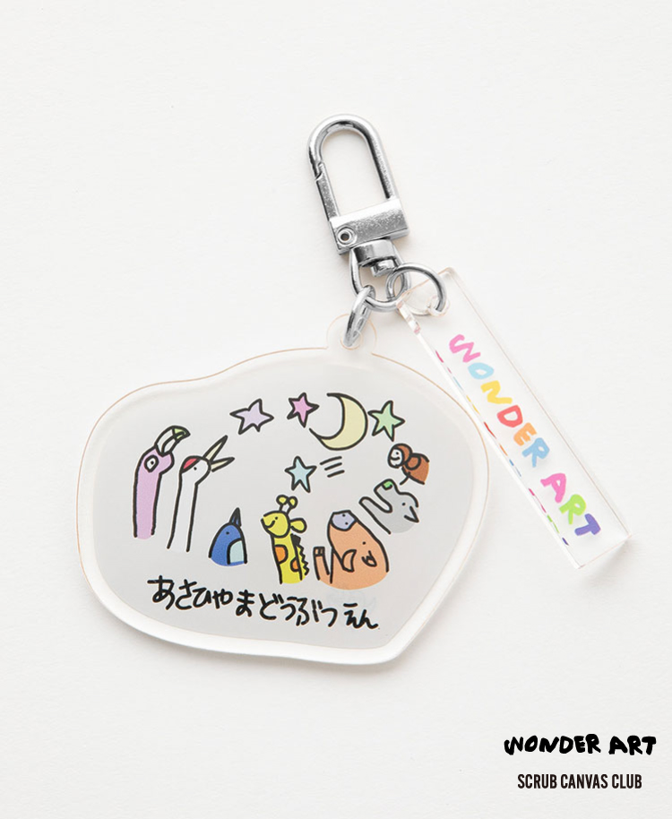 Scrub Canvas Club:WONDER ART 旭山動物園キーホルダー | おしゃれ白衣