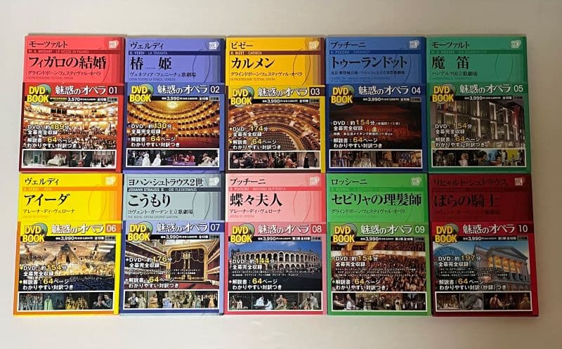 小学館 魅惑のオペラ・シリーズ（Book＋DVD） 買取