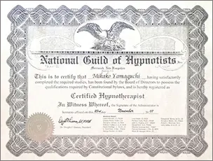 ヒプノセラピー資格の種類と選び方｜NGH（米国催眠士協会）・ABH（米国