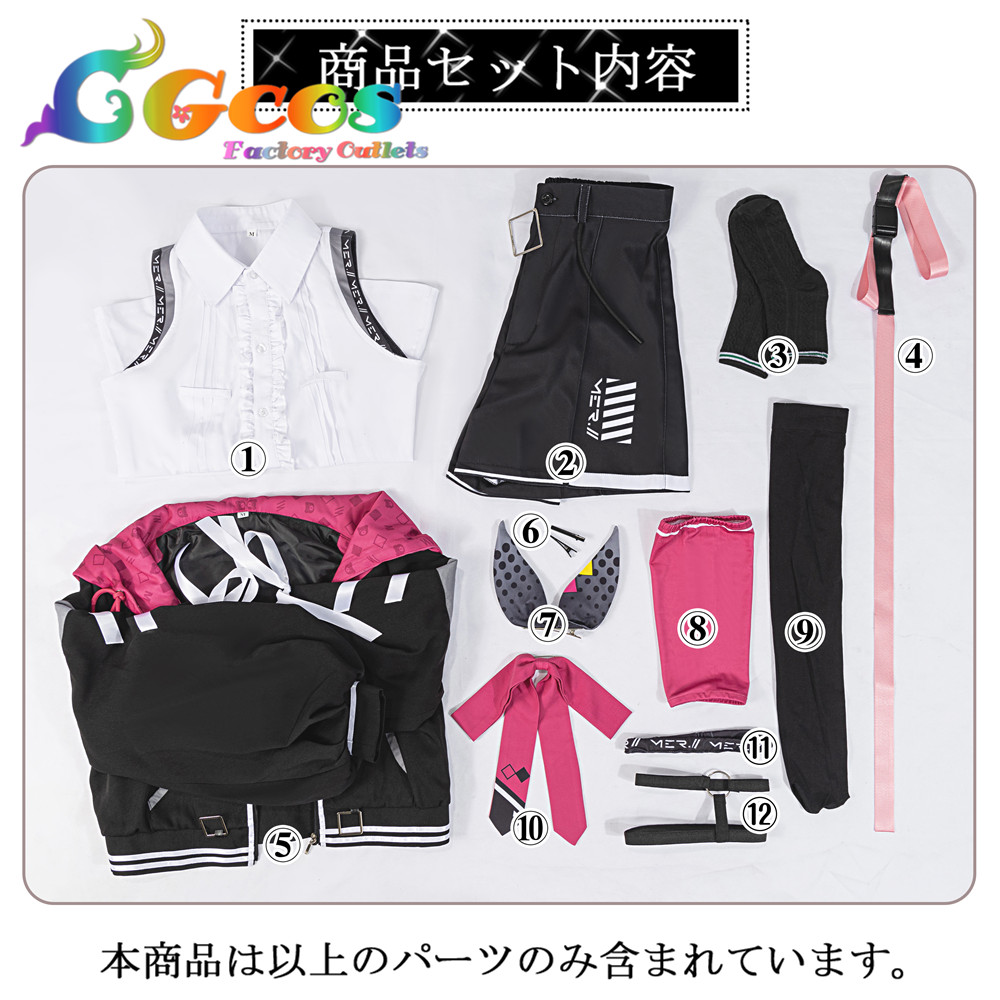 バーチャルYouTuber VTuber 倉持めると コスプレ衣装