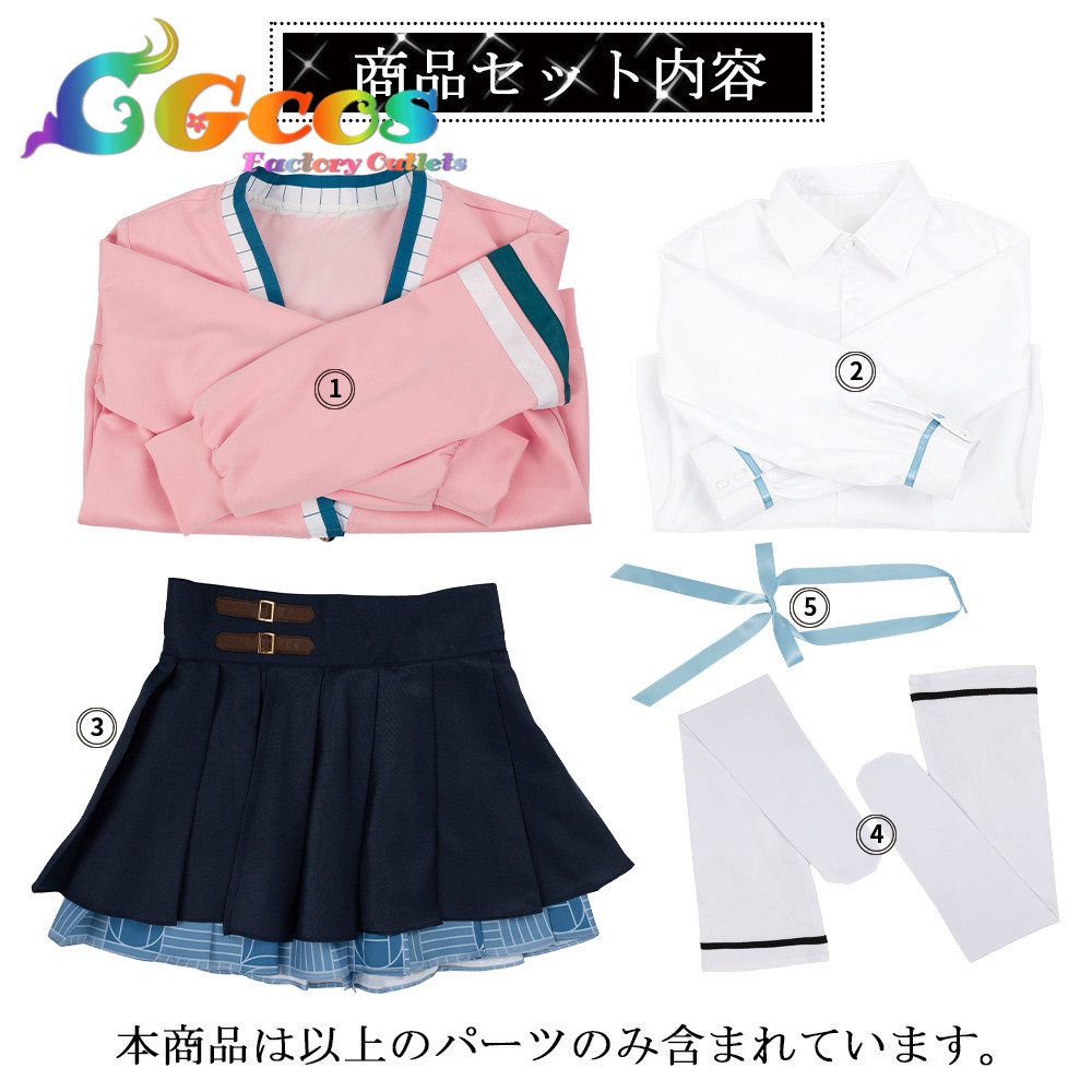 学園アイドルマスター 学マス コスプレ 花海佑芽 制服 コスプレ衣装