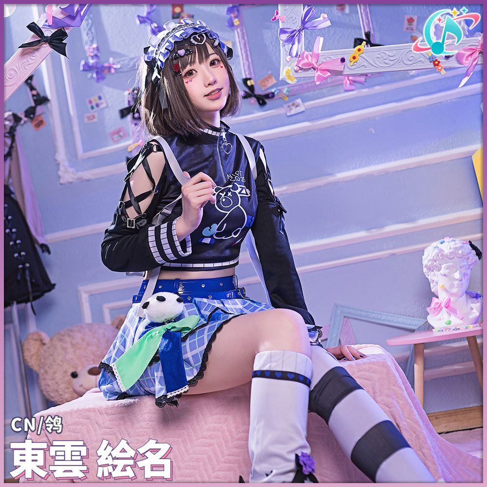 プロジェクトセカイ カラフルステージ！ 東雲絵名 コスプレ衣装