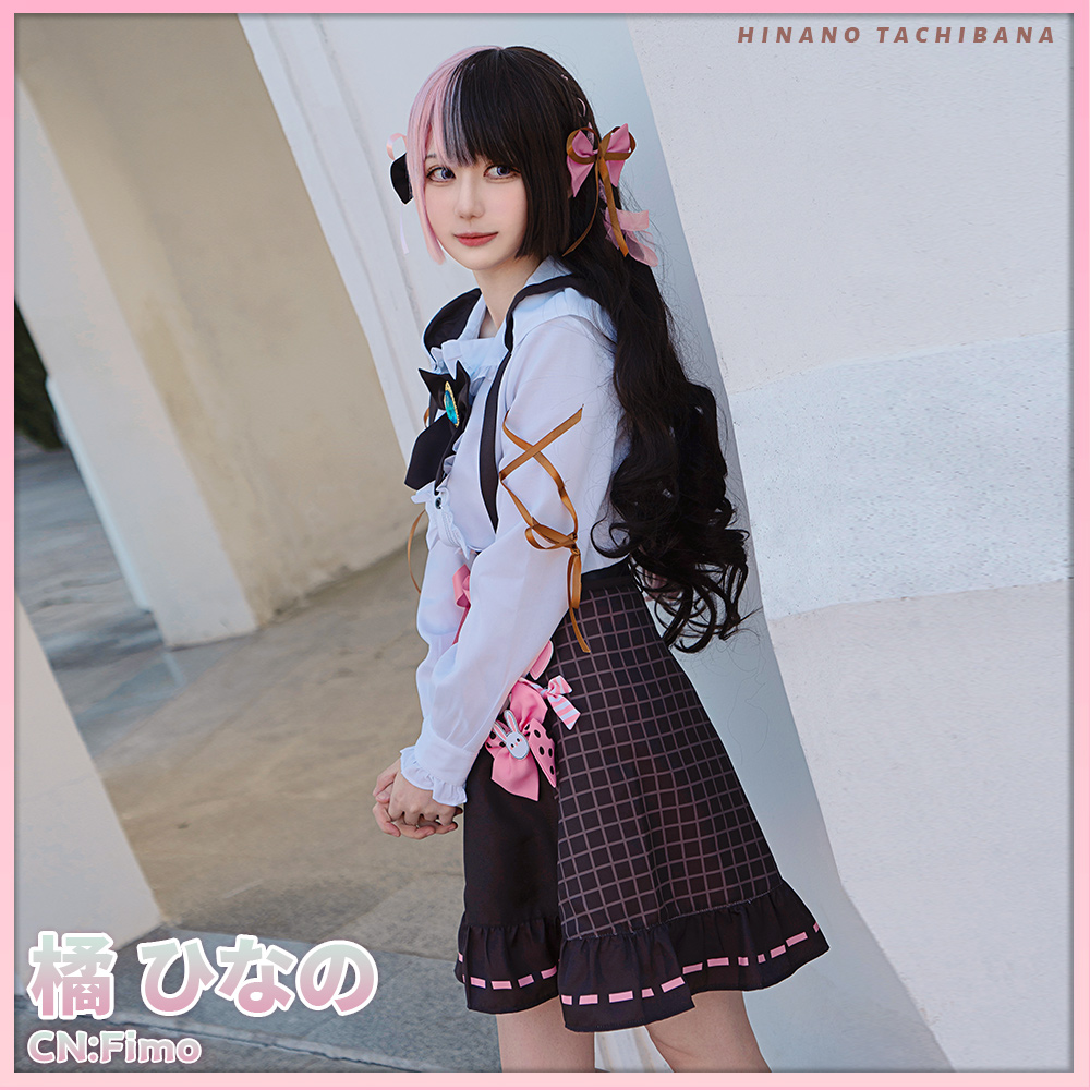 Vtuber ぶいすぽっ！ VSPO! 橘ひなの コスプレ衣装