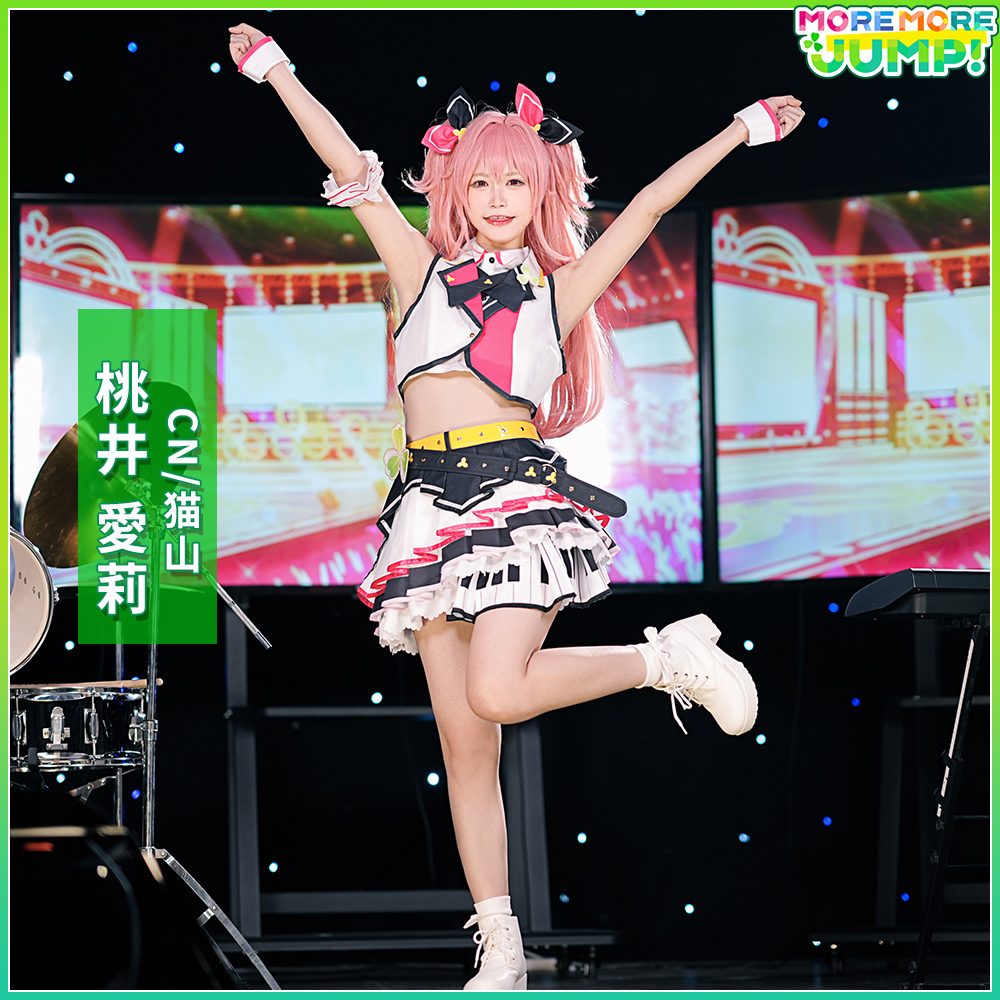 プロジェクトセカイ カラフルステージ！ プロセカ MORE MORE JUMP