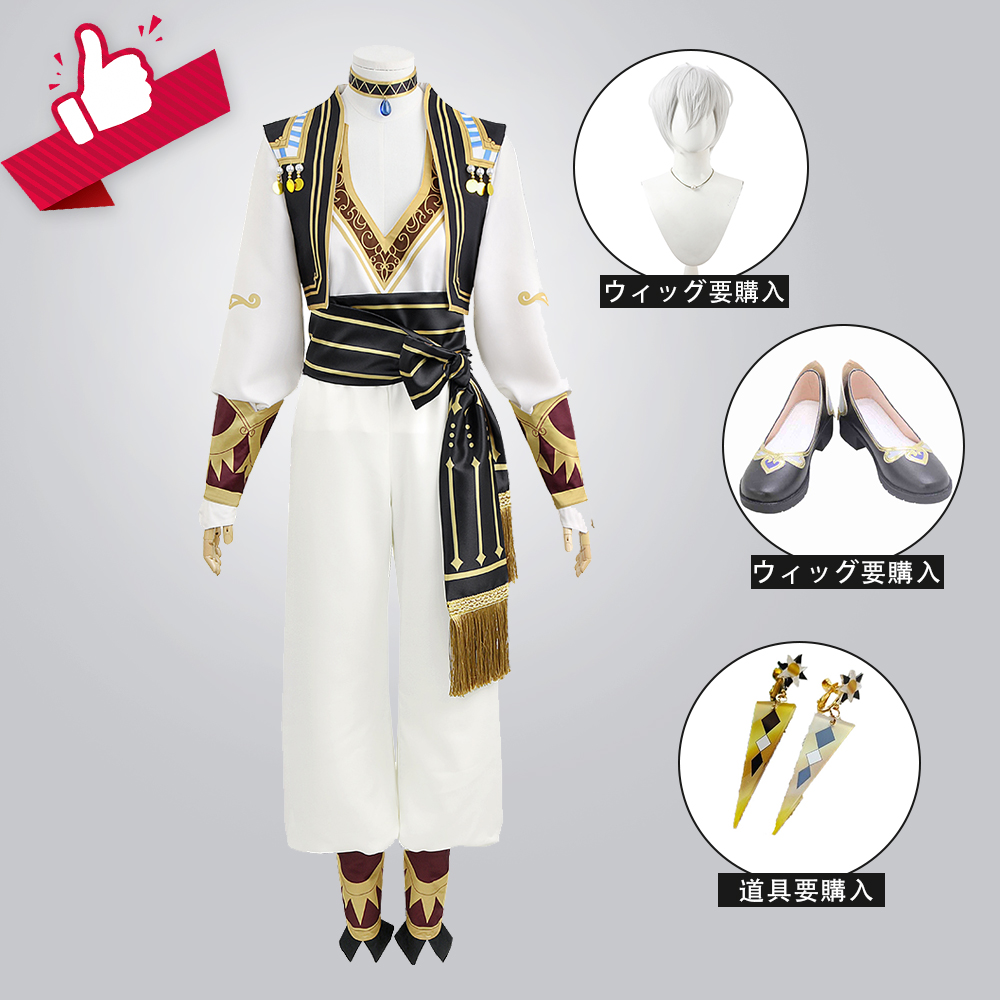 バーチャルYouTuber Ibrahim Vtuber コスプレ衣装