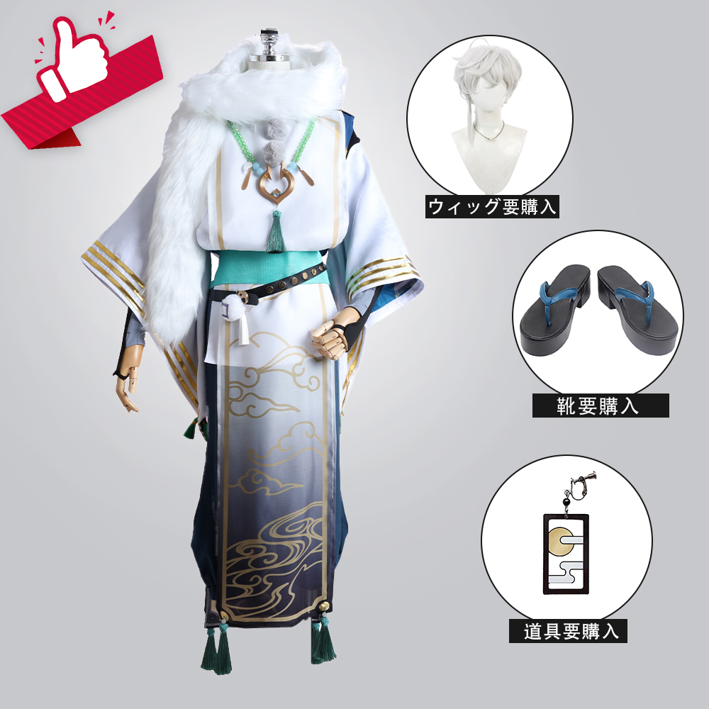 バーチャルYouTuber Vtuber カゲツ コスプレ衣装