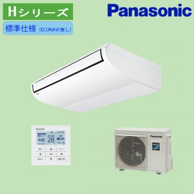 パナソニック PA-P63T7SHNB/PA-P63T7HNB 天吊りエアコン 2.5馬力