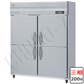 HR-150A-1-6D|ホシザキ業務用冷蔵庫(旧型式HR-150A-6D) | 業務用厨房