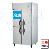 301S1-EX|大和冷機|業務用冷凍冷蔵庫 | 業務用厨房機器/調理道具通販