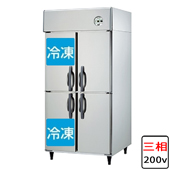 401YS1-EX|大和冷機|業務用冷凍冷蔵庫 | 業務用厨房機器/調理道具通販
