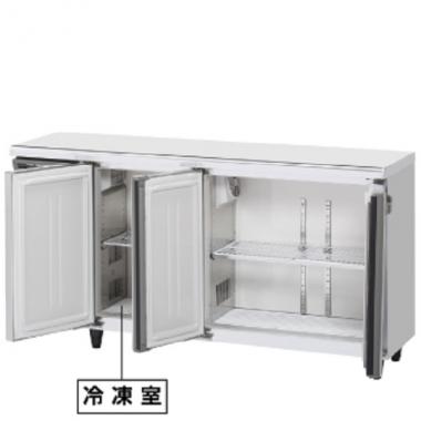 RFT-150MTCG-ML|ホシザキテーブル型冷凍冷蔵庫 | 業務用厨房機器/調理