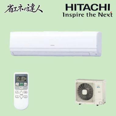 日立 RRPK-GP112RSH7 壁掛けエアコン 省エネの達人 4馬力 シングル