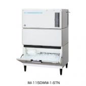 IM-180DN-1-STN(三相200V)|ホシザキ全自動製氷機 | 業務用厨房機器