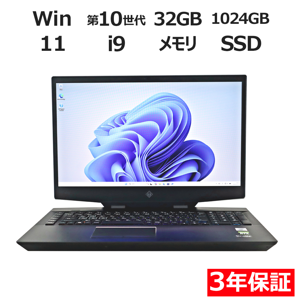 価格.com - HP ProBook 430 G8 Notebook PC 63C32PA#ABJ 価格比較