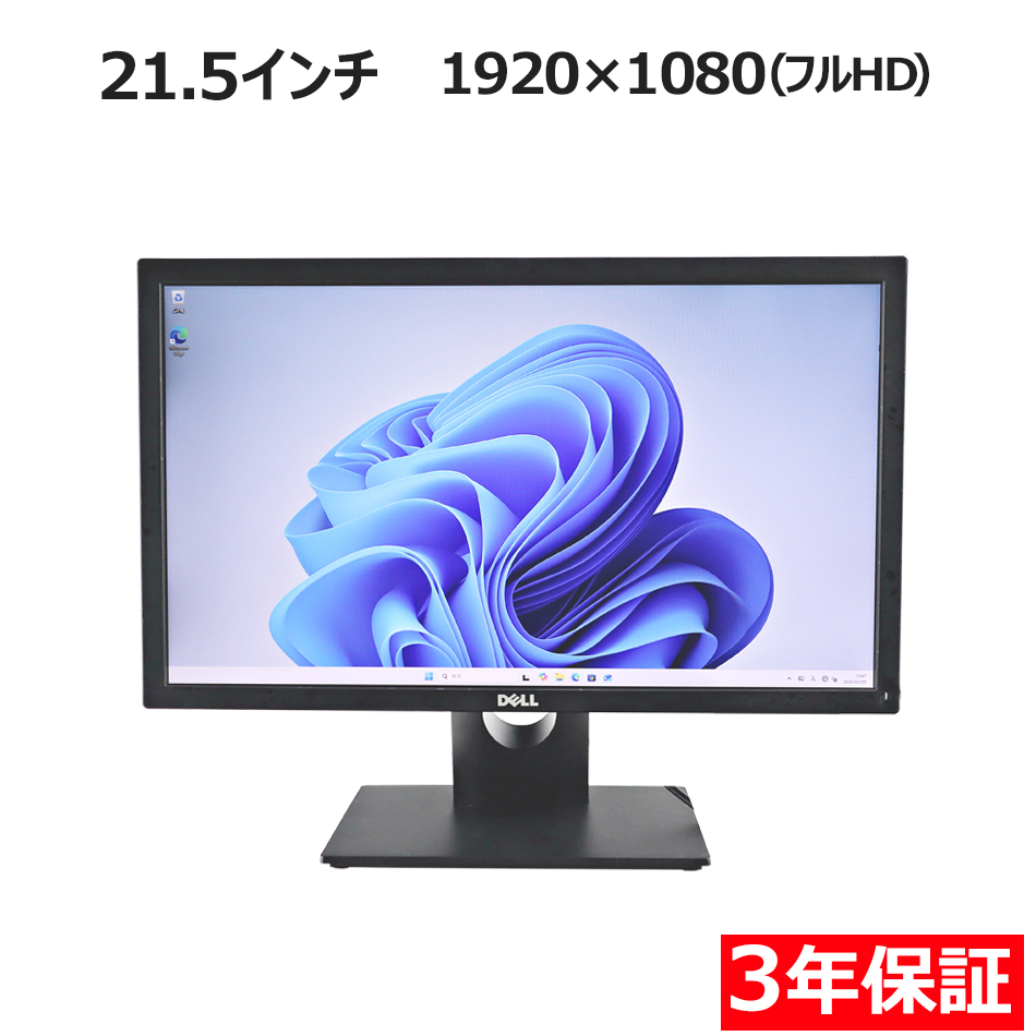 価格.com - Dell S2721DS [27インチ プラチナシルバー] 価格比較