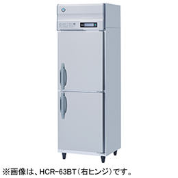 HCR-63B-L ホシザキ 業務用恒温高湿庫 左ヒンジ仕様｜業務用厨房機器
