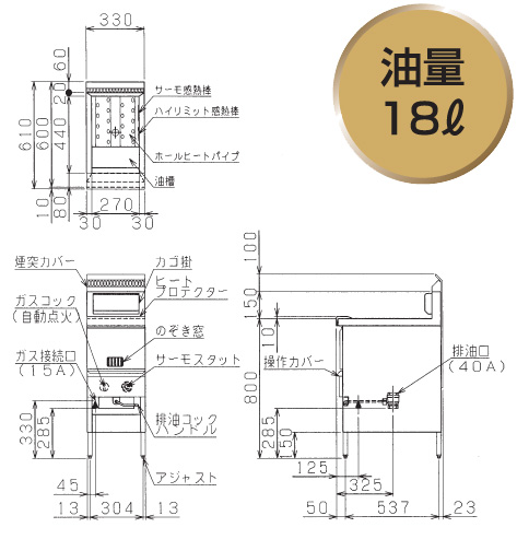 業務用厨房機器通販の厨房センター/拡大画像