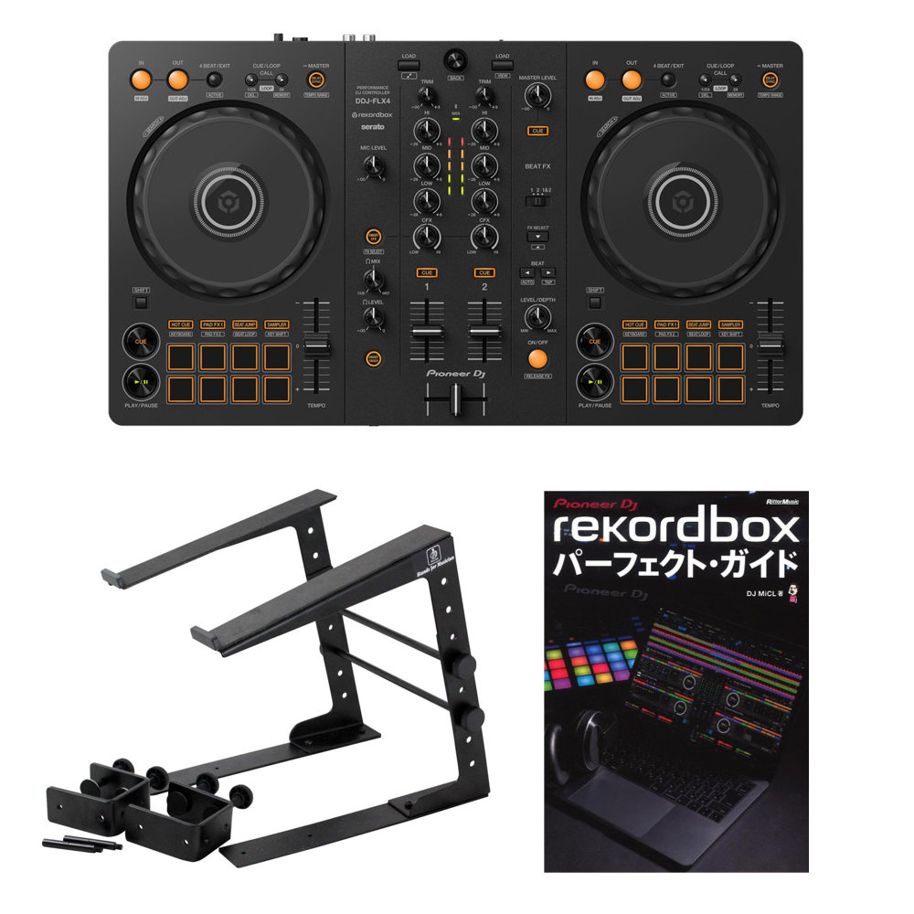 Pioneer DJ DDJ-FLX4 rekordbox ラップトップスタンド / パーフェクト