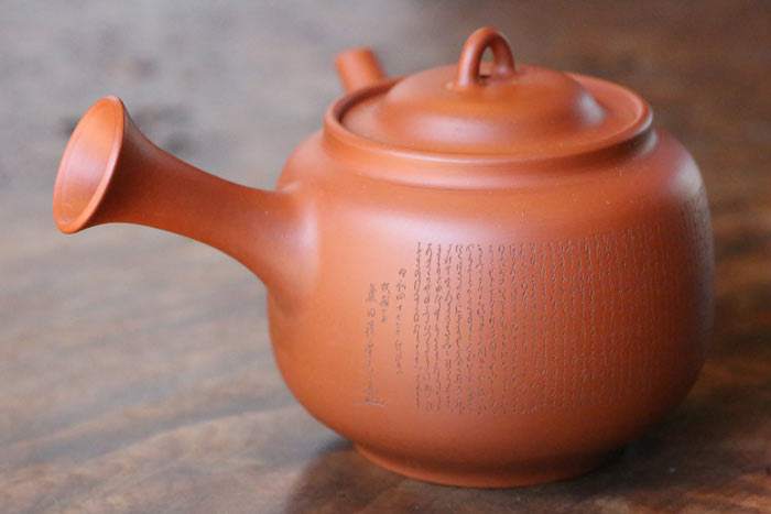 人間国宝 三代山田常山 三十六歌仙 細字朱泥急須 満容量230ml 煎茶急須