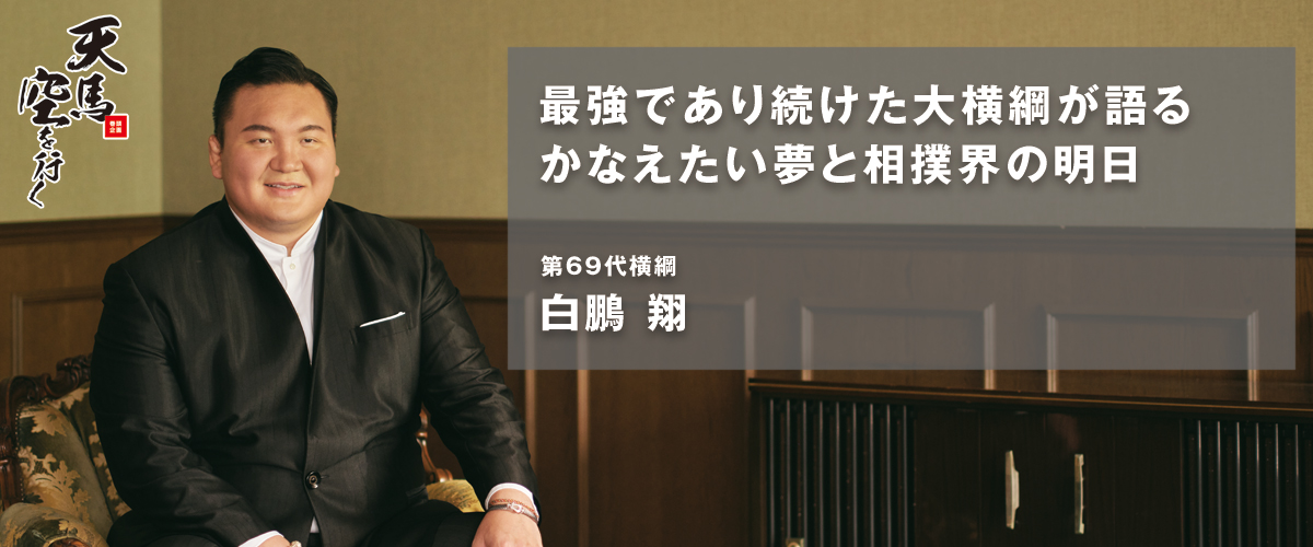 Challenge+ チャレンジプラス