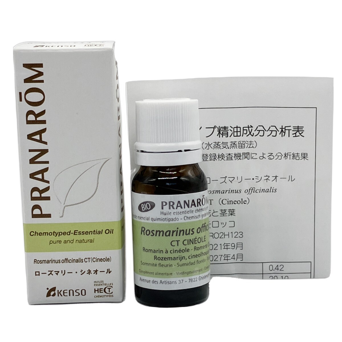 S♡様 PRANAROM サイプレス他 合計12点 精油 プラナロム S♡様