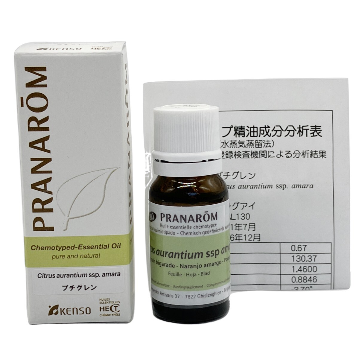 プチグレン｜プラナロム精油｜ONLINE SHOP カモミール｜小田急線豪徳寺