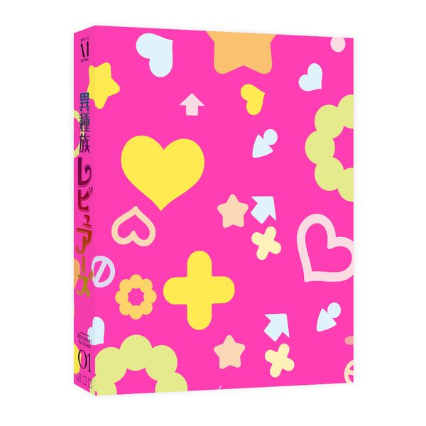 異種族レビュアーズ」特集｜キャラアニ.com