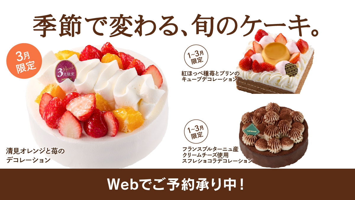 ティータイムブレッド ラスク詰合せ