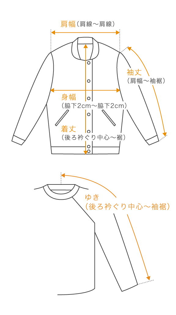 RATS - VARSITY JKT / スタジャン / 21'RJ-1109 | chemical conbination