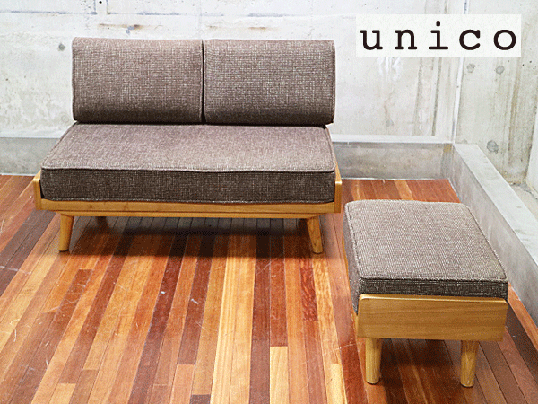 hya ALBERO アルベロ オットマン ウォールナット ALBERO(アルベロ