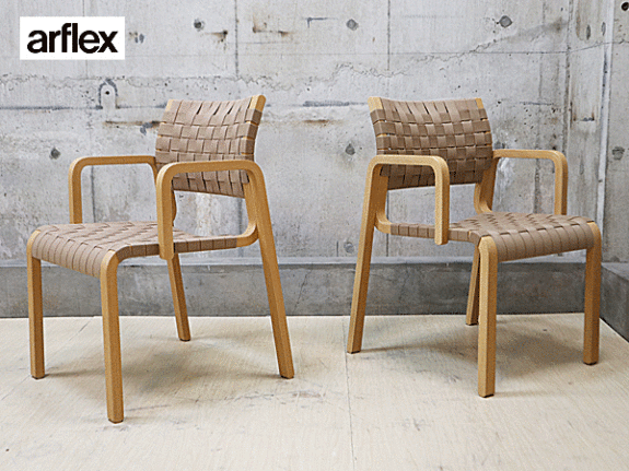 arflex】アルフレックス NT SLIM エヌティー スリム アームチェア