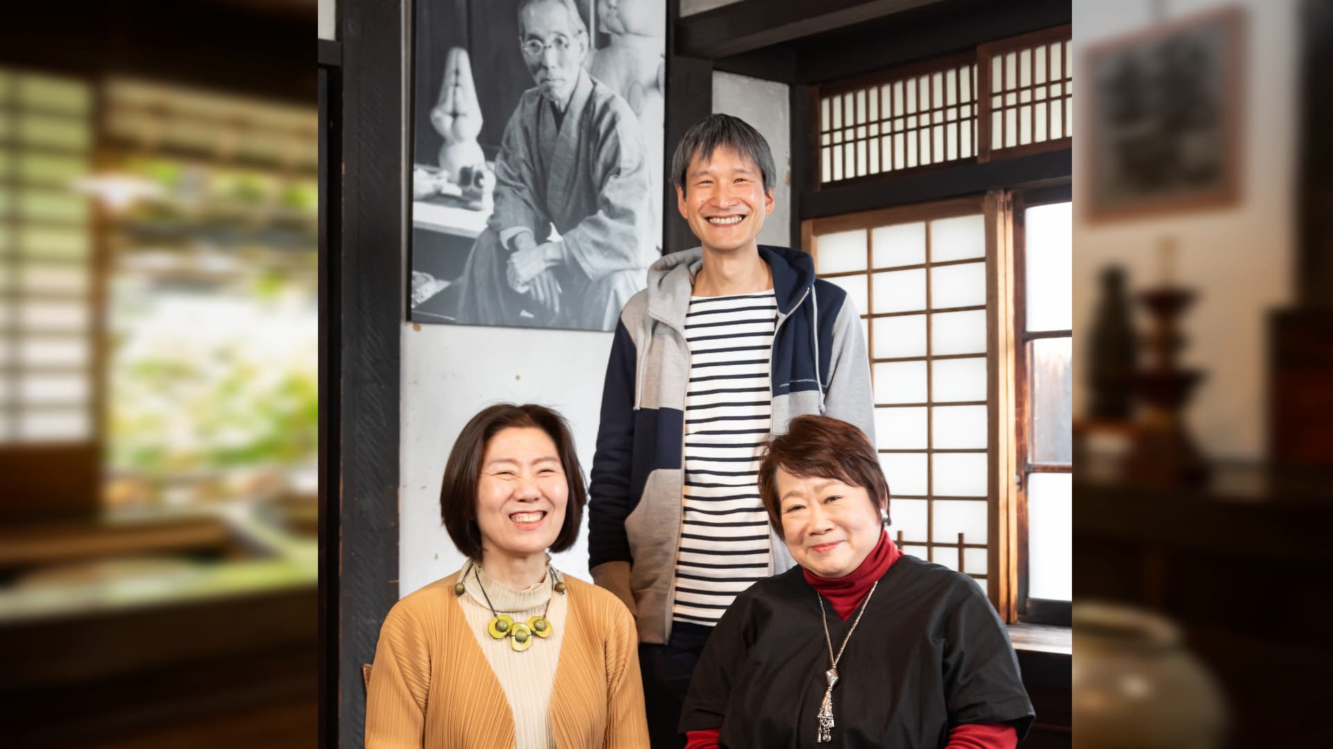 石井頼子鷺 珠江濱田琢司による特集記事 運命は出逢いでひらかれる