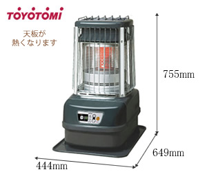 トヨトミ 業務用ストーブ｜業務用ストーブ特集 | 千葉産業セレクション