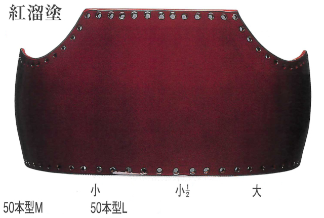 ヤマト変り塗胴台 2024 剣道具・剣道着・竹刀の販売 【剣道具 晨風堂