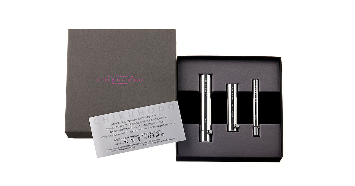 携帯ギフト3点セット：BR-6｜竹宝堂（ちくほうどう）熊野筆・化粧筆