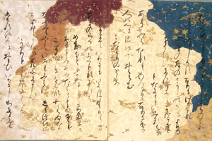 筑紫女学園学園報