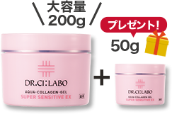 ゲル発売25周年】200gご購入で50gプレゼント！｜ ドクターシーラボ（DR