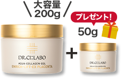 ゲル発売25周年】200gご購入で50gプレゼント！｜ ドクターシーラボ（DR