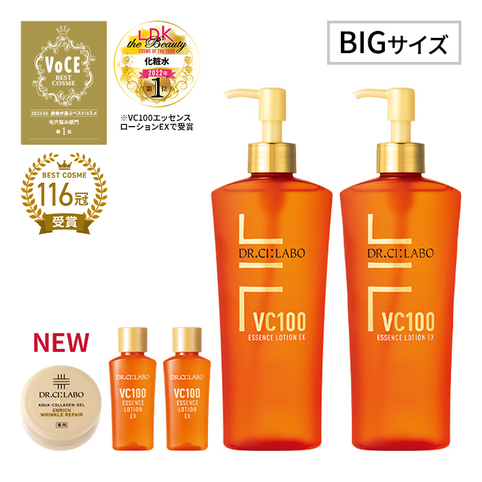 Dr.SYS C. BOOSTER 100ml 2本セット ドクターシスCブースター2本