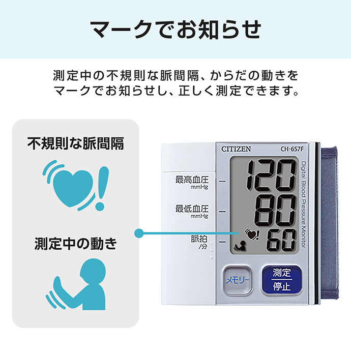 CH657F | シチズン・システムズ株式会社