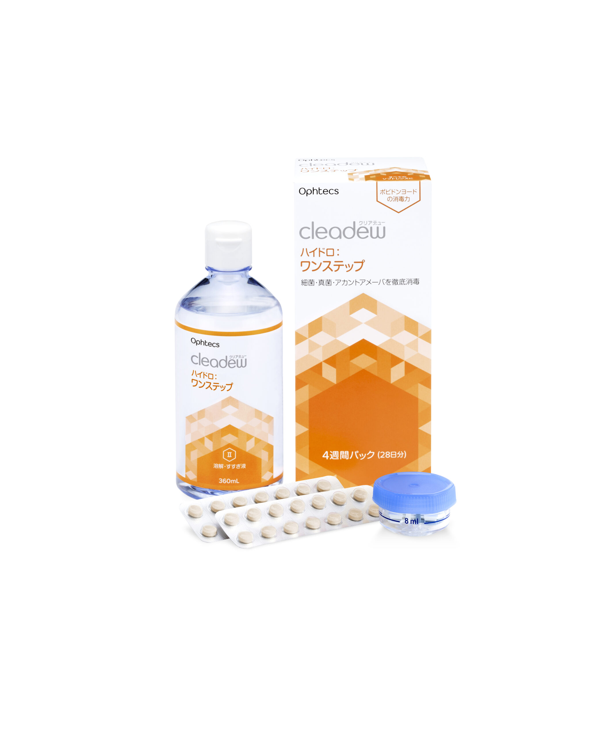 cleadew ハイドロワンステップ｜商品一覧｜シティコンタクト-安心と