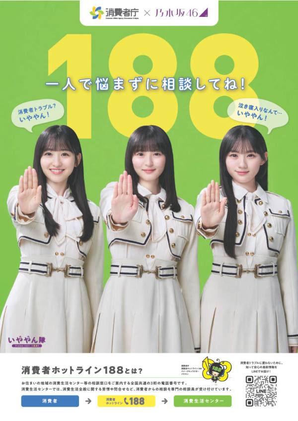 乃木坂46 引退セット 乃木坂46引退セット「画像全部見てください！