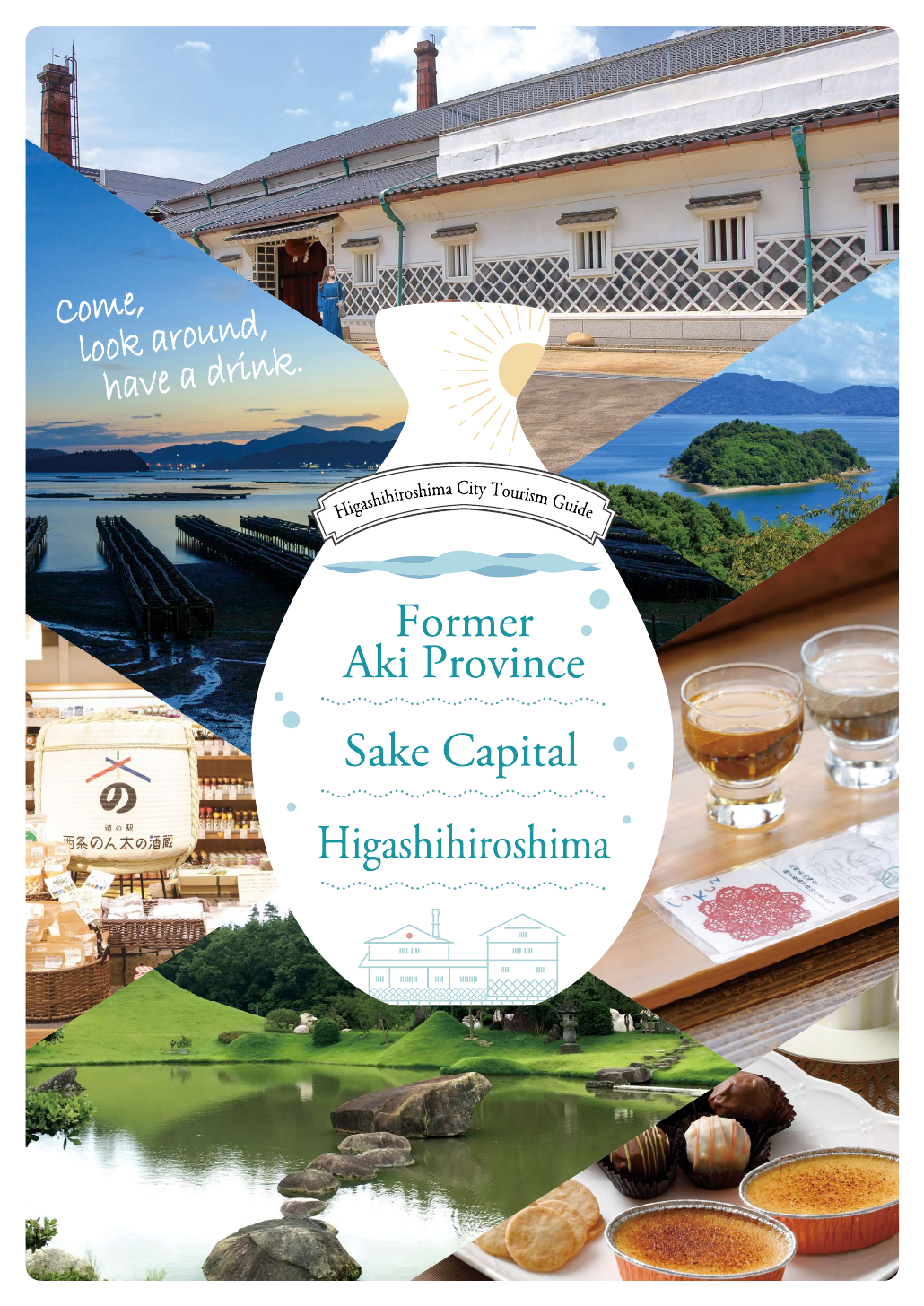 東広島観光ガイドパンフレット-英語版