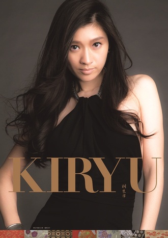 観光イメージアップポスター（桐生市観光大使篠原涼子さん）｜桐生市