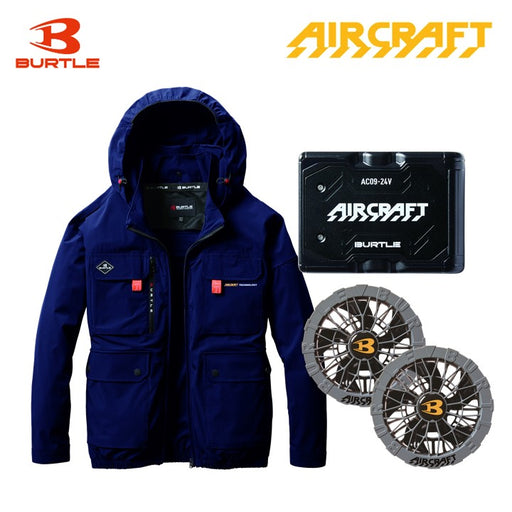 空調服・ファン・バッテリーセット — シザいもん