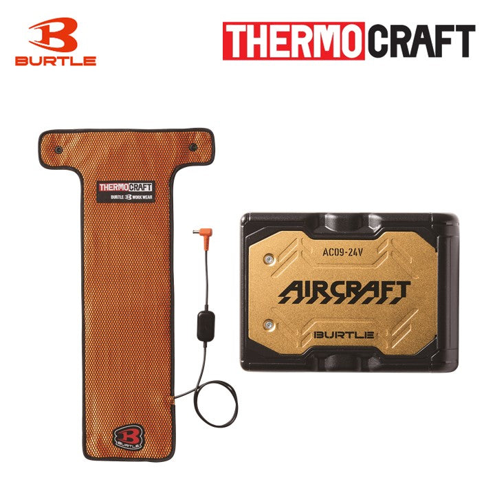 バートル サーモクラフト+バッテリーセット TC500 電熱パッド+AC09